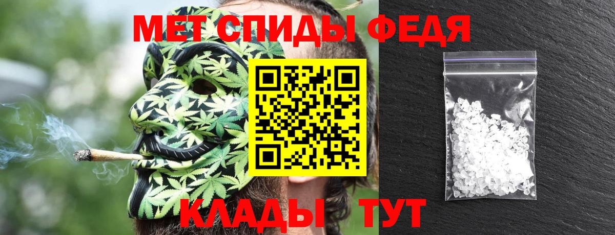 Ковров  Амфетамин Розовый  Amphetamine  Вход с VPN 