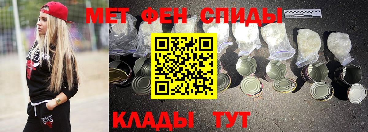 Amphetamine Premium Ковров