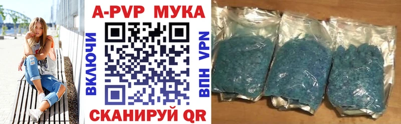 Alfa_PVP крисы CK  Ковров 