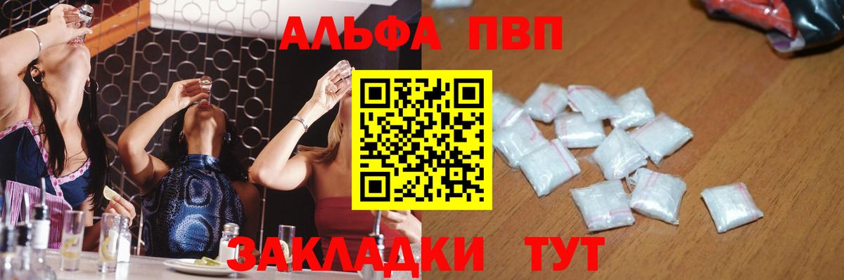 А ПВП СК КРИС  Альфа ПВП  Ковров  Вход с VPN 