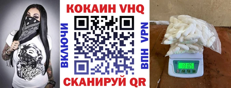 Кокаин 97%  как найти закладки  Ковров 