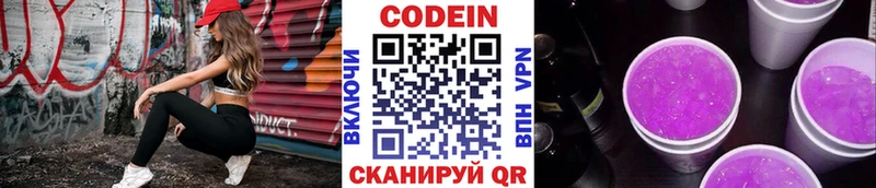 где купить наркотик  Ковров  гидра ссылка  Кодеиновый сироп Lean напиток Lean (лин) 