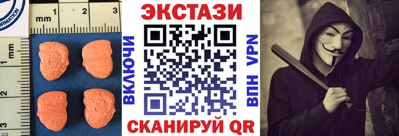 Ecstasy Cube  кракен ONION  Ковров 