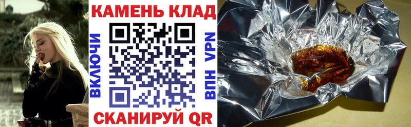 Гашиш AMNESIA HAZE купить наркоту мориарти Telegram Ковров