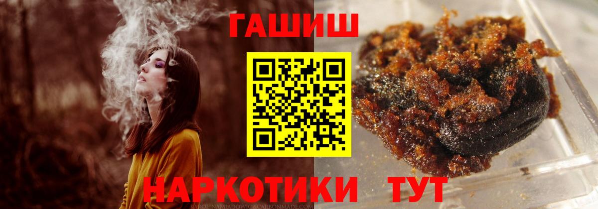 Ковров  ГАШИШ Cannabis  Вход с VPN 