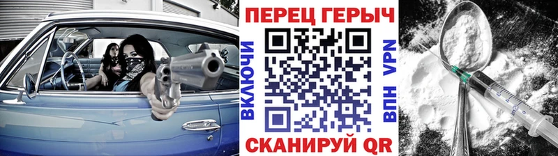 ГЕРОИН белый  Ковров 