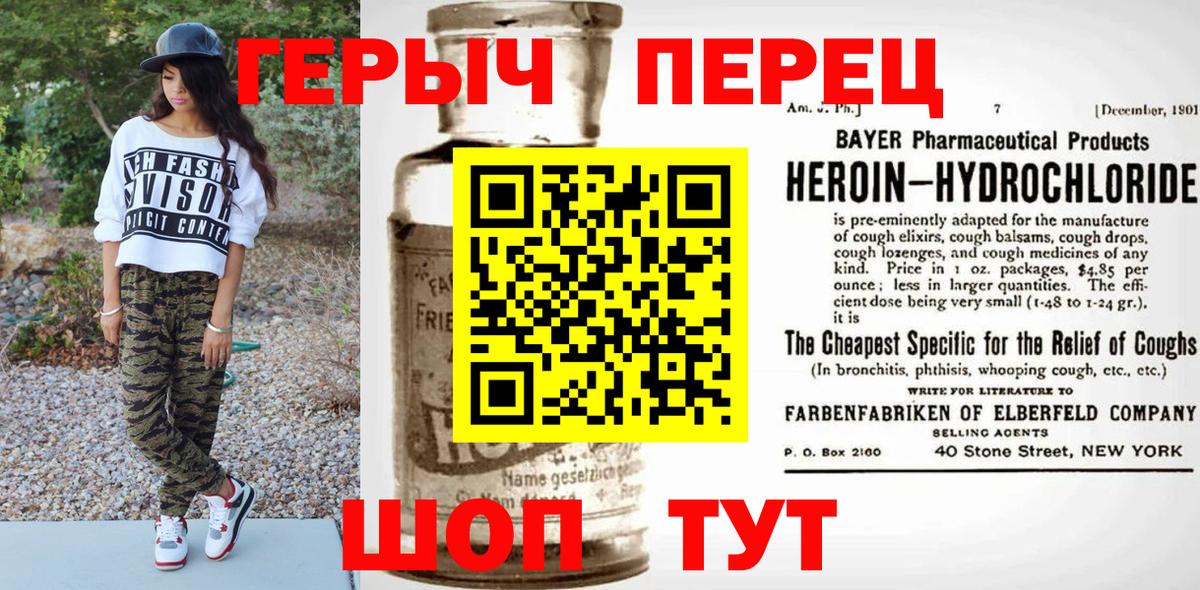 Ковров  Героин афганец  Героин  Вход с VPN 