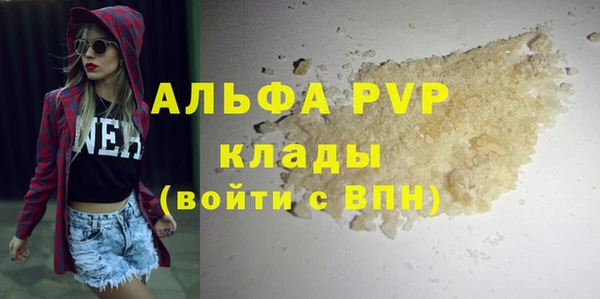 MDMA Абдулино