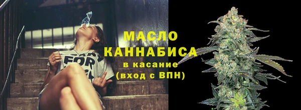 бутират Абаза