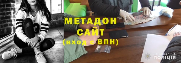 бутират Абаза