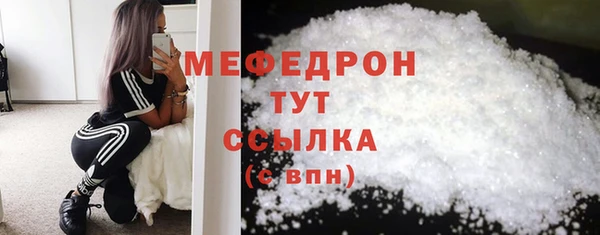 бутират Абаза