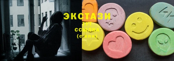 соль курить ск Абинск