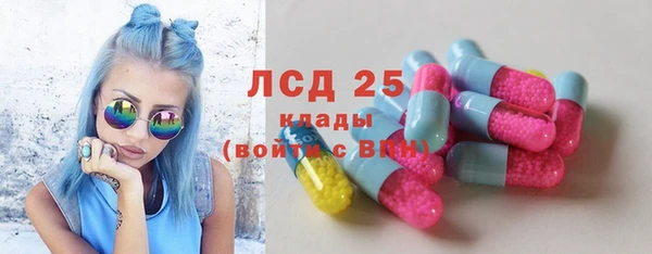 соль курить ск Абинск
