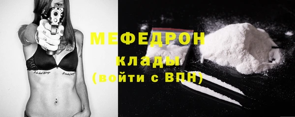 бутират Абаза