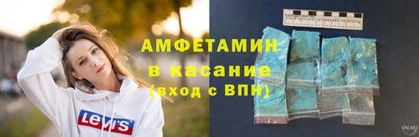 бутират Абаза