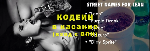 бутират Абаза