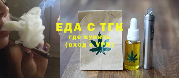 бутират Абаза