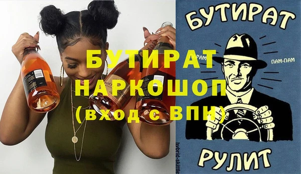 MDMA Абдулино