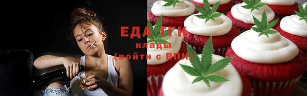 стаф Лихославль