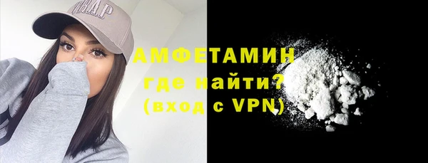 соль курить ск Абинск