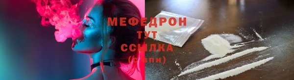 MDMA Абдулино