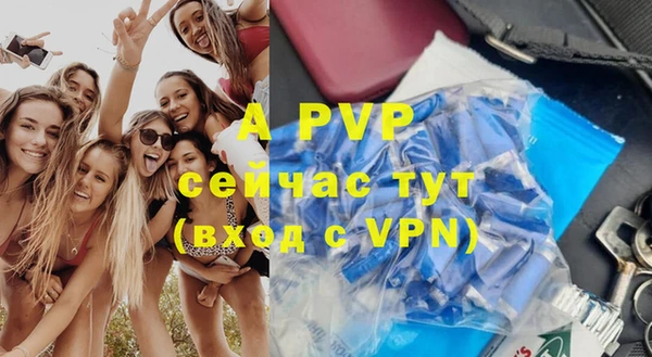 мяу мяу кристалл Лиски