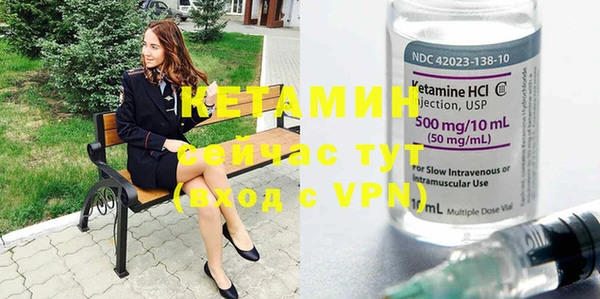 бутират Абаза