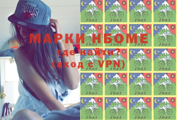 MDMA Абдулино
