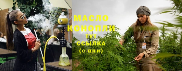 MDMA Абдулино