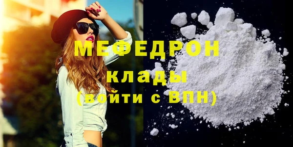 MDMA Абдулино