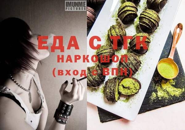 соль курить ск Абинск