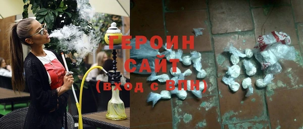 соль курить ск Абинск
