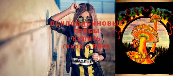 соль курить ск Абинск