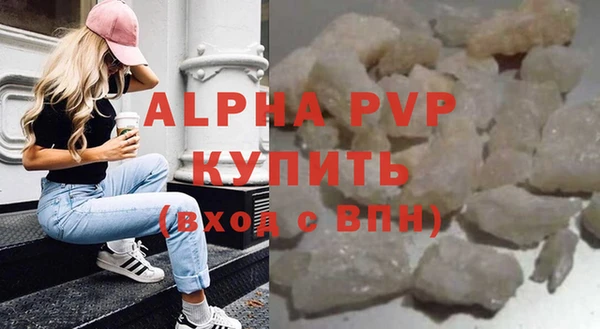 бутират Абаза