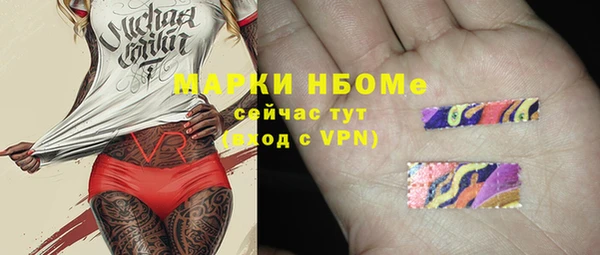 соль курить ск Абинск