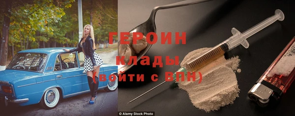 MDMA Абдулино