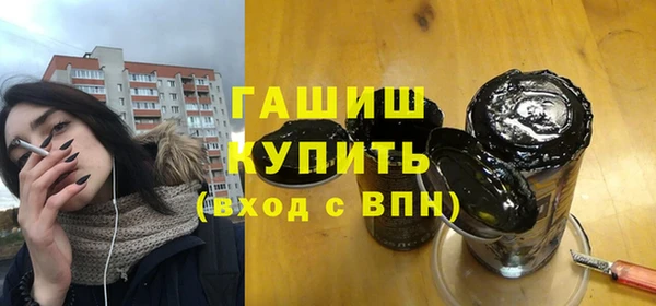 бутират Абаза