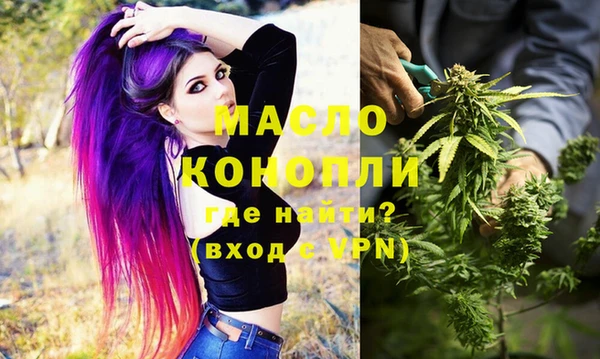 соль курить ск Абинск