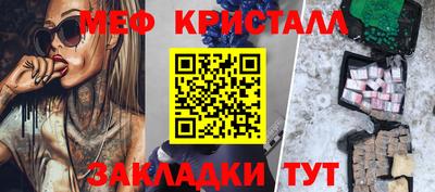 таблы Бугуруслан
