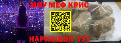 первитин Будённовск
