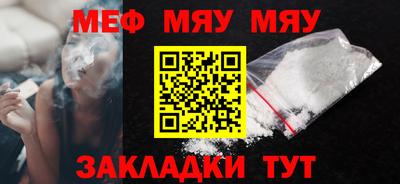 таблы Бугуруслан