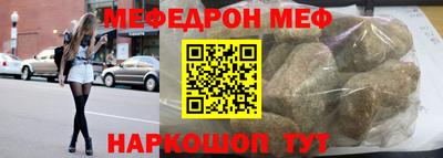 МДМА Краснодар