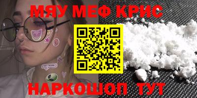 первитин Будённовск