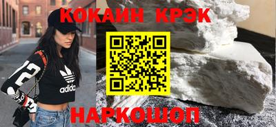 первитин Будённовск