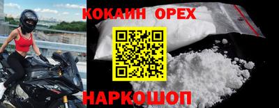 MDMA Бузулук