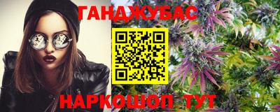 таблы Бугуруслан