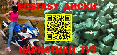 MDMA Бузулук