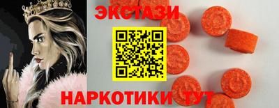 таблы Бугуруслан