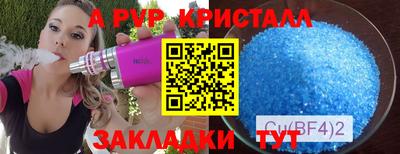первитин Будённовск