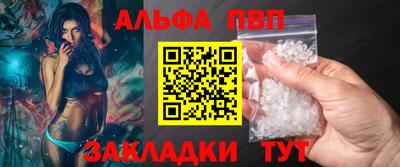 таблы Бугуруслан